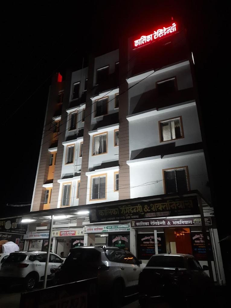 Hotel Kalika Residency - Akkalkot Akalkot 外观 照片